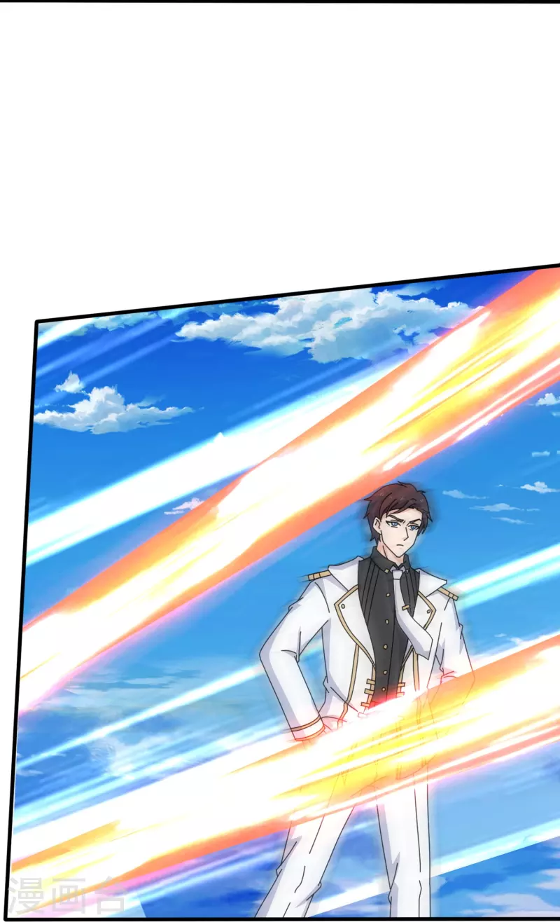 Read El Emperador Celestial de los Tiempos Primordiales ES Manga Online