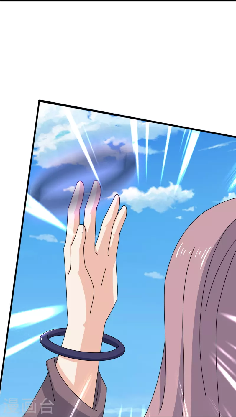 Read El Emperador Celestial de los Tiempos Primordiales ES Manga Online