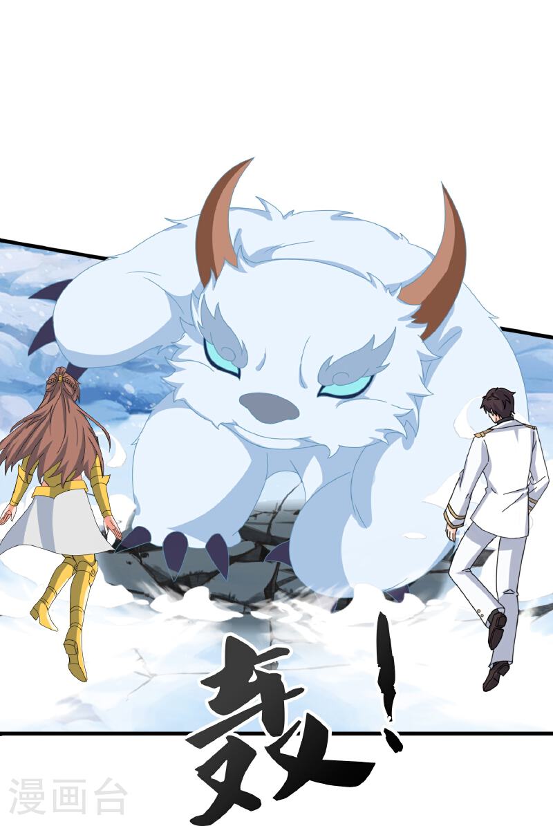 Read El Emperador Celestial de los Tiempos Primordiales ES Manga Online