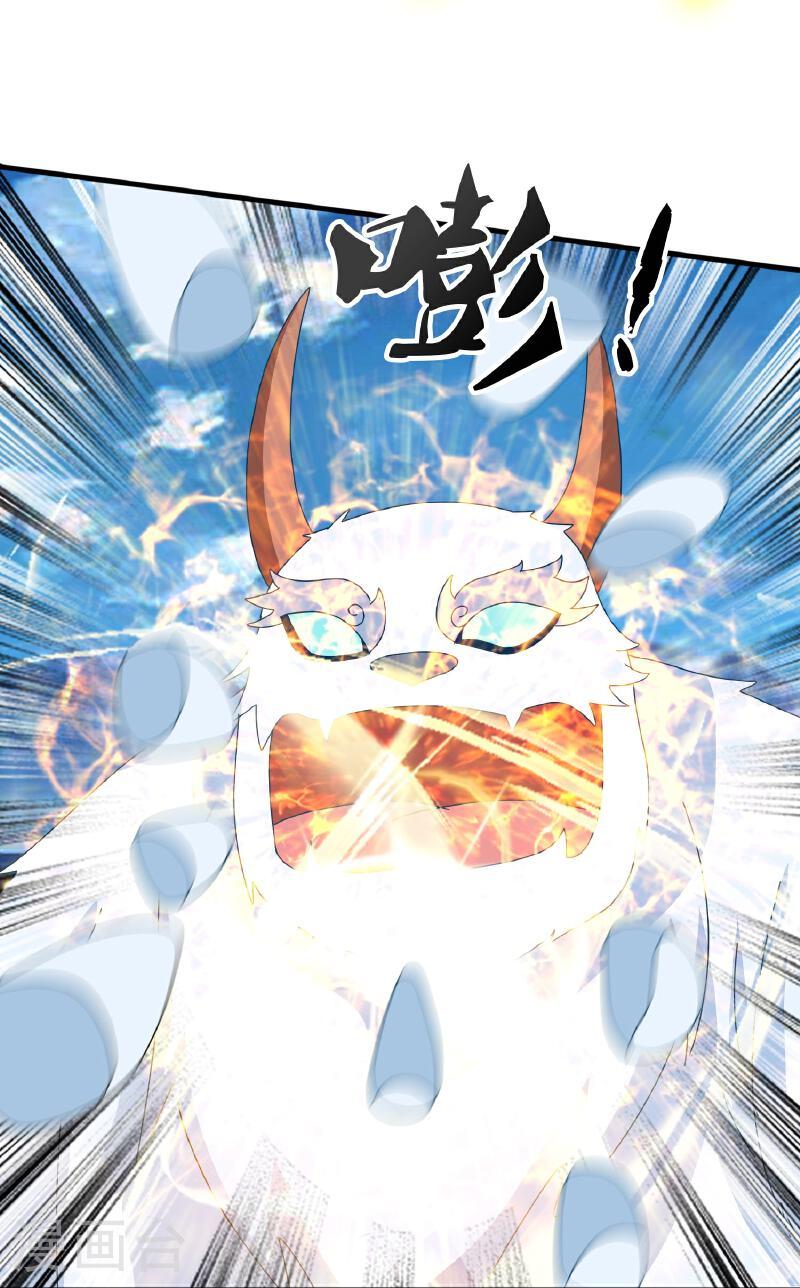 Read El Emperador Celestial de los Tiempos Primordiales ES Manga Online