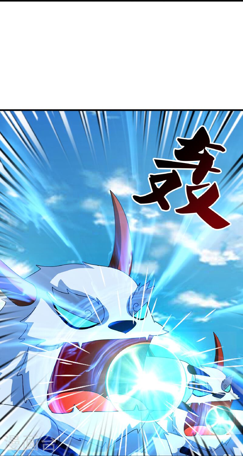 Read El Emperador Celestial de los Tiempos Primordiales ES Manga Online