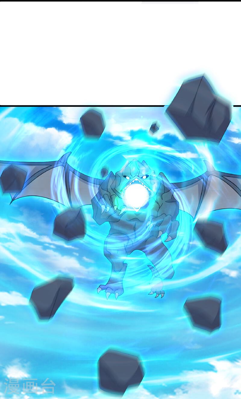 Read El Emperador Celestial de los Tiempos Primordiales ES Manga Online