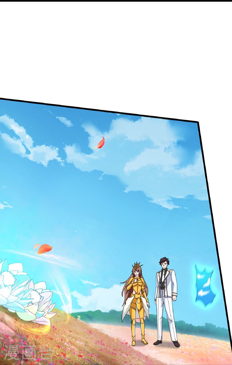 Read El Emperador Celestial de los Tiempos Primordiales ES Manga Online