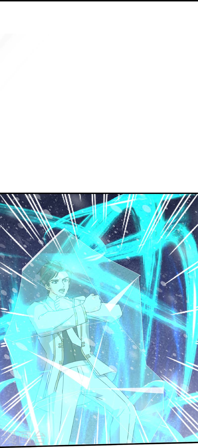 Read El Emperador Celestial de los Tiempos Primordiales ES Manga Online