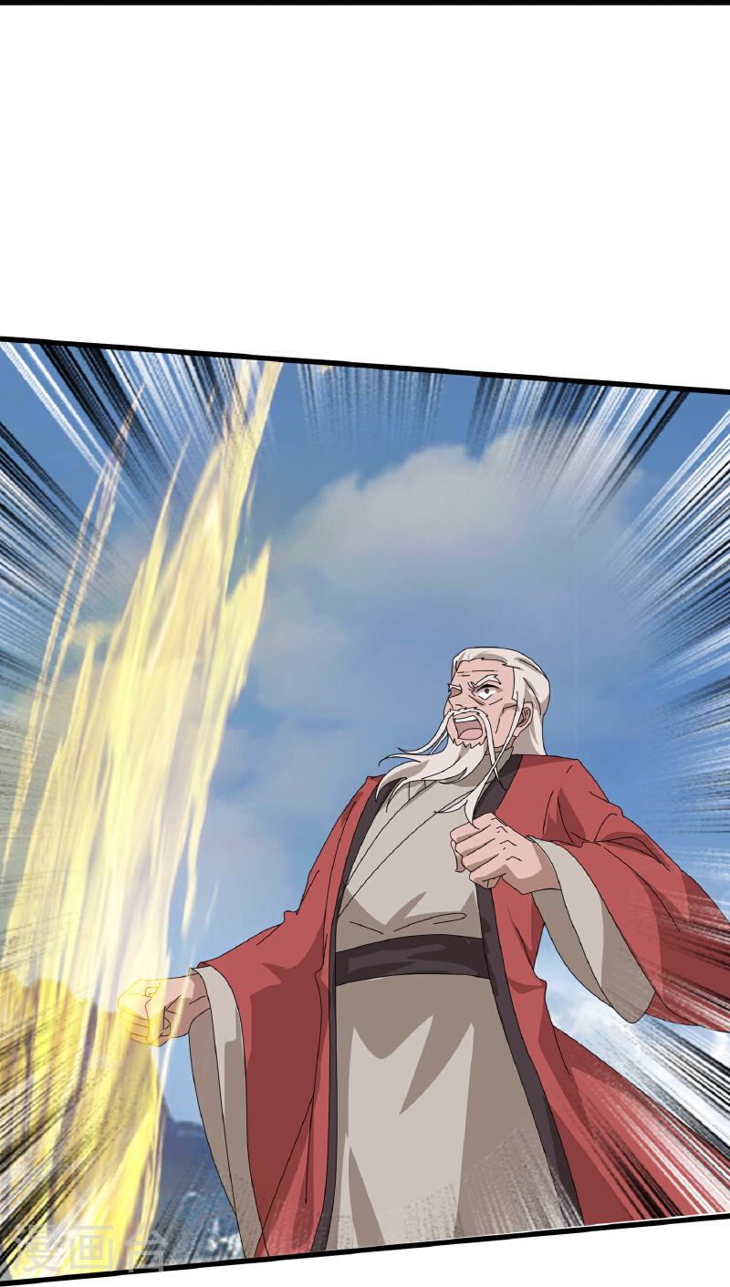 Read El Emperador Celestial de los Tiempos Primordiales ES Manga Online