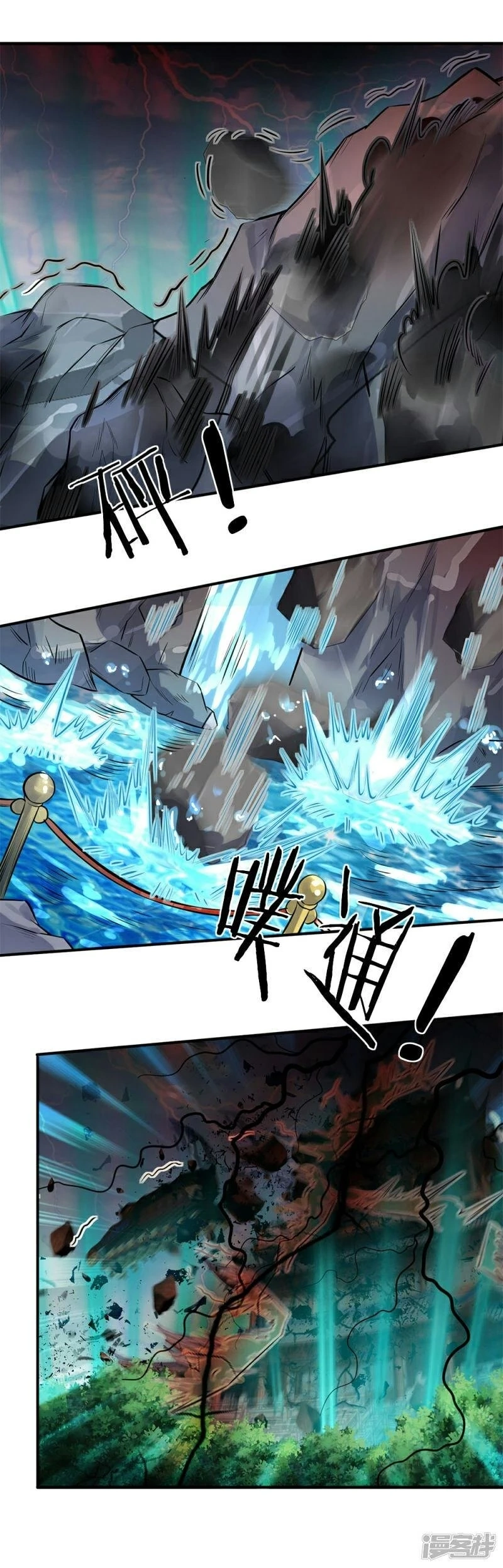 Read El Emperador Celestial de los Tiempos Primordiales ES Manga Online