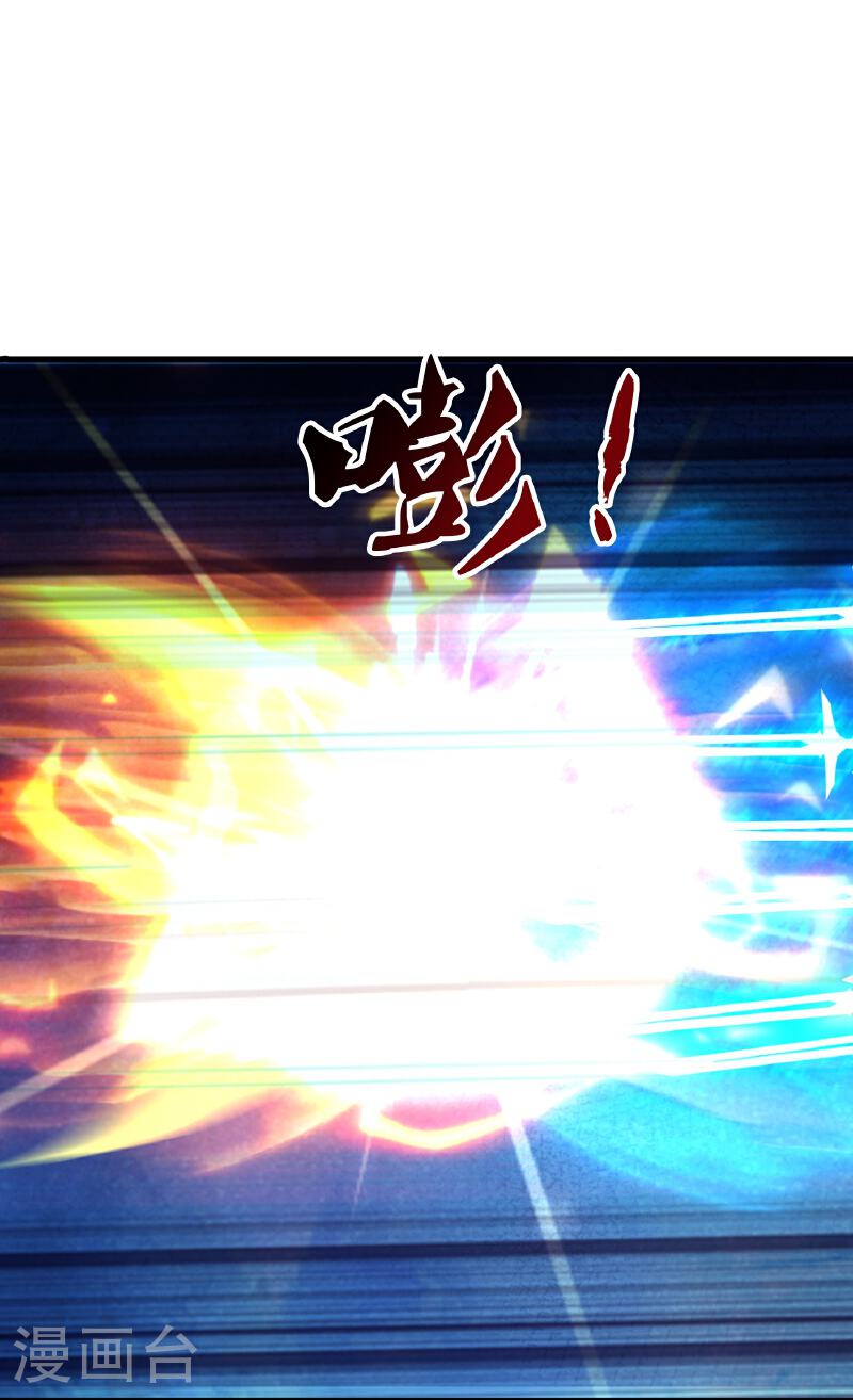 Read El Emperador Celestial de los Tiempos Primordiales ES Manga Online