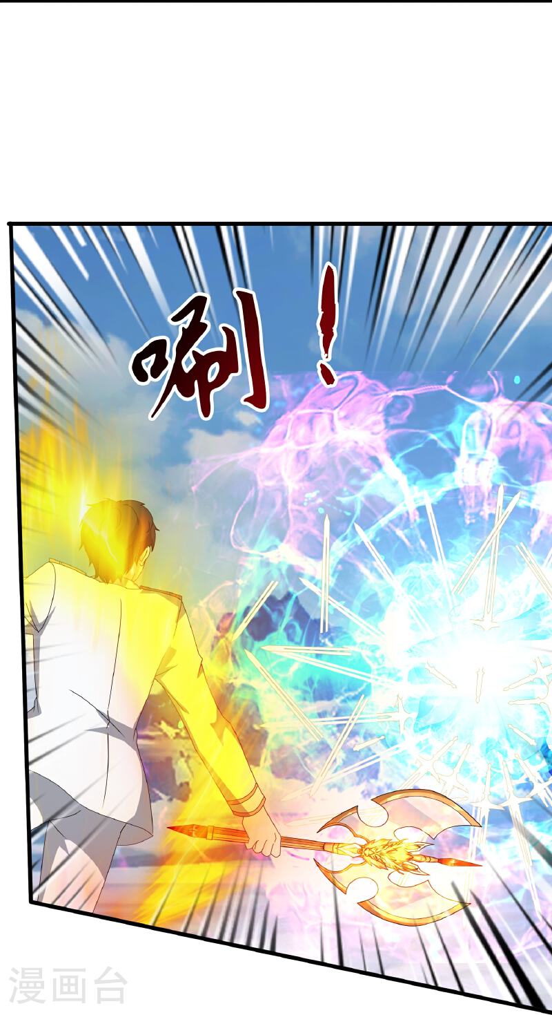 Read El Emperador Celestial de los Tiempos Primordiales ES Manga Online