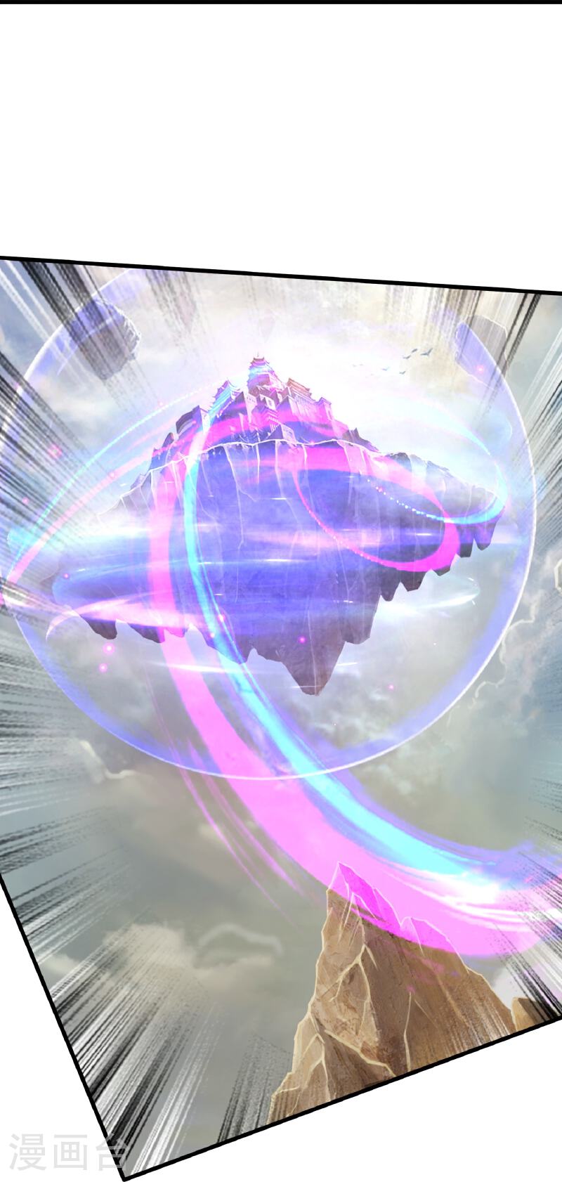 Read El Emperador Celestial de los Tiempos Primordiales ES Manga Online