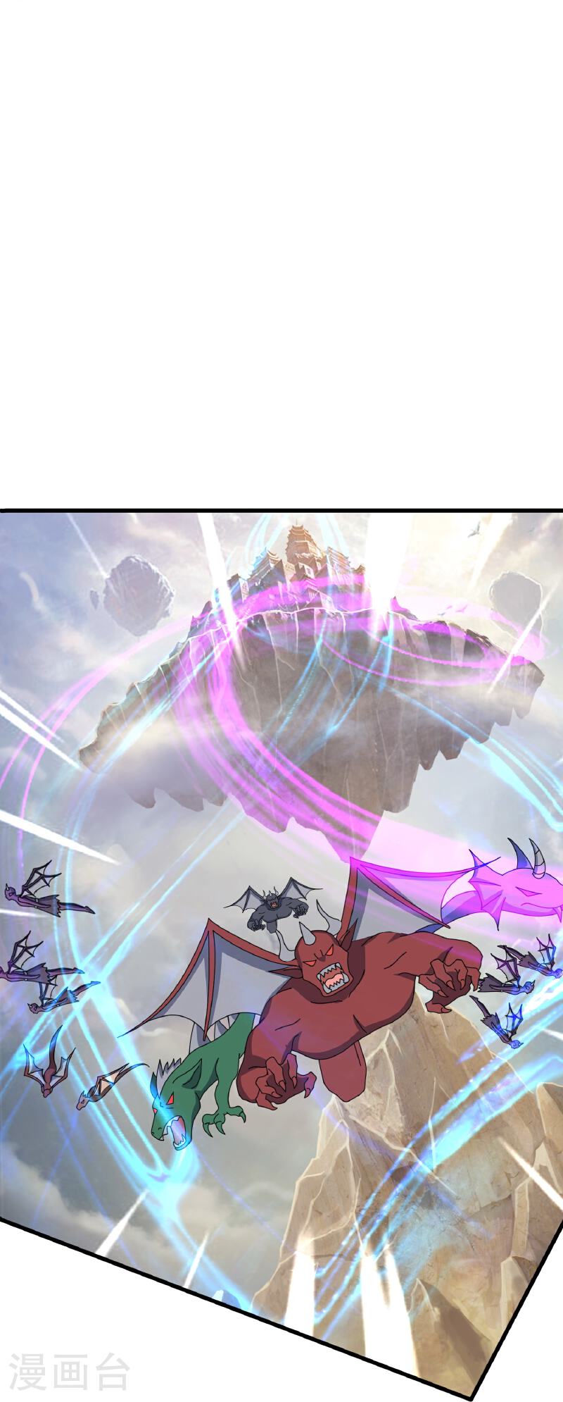 Read El Emperador Celestial de los Tiempos Primordiales ES Manga Online