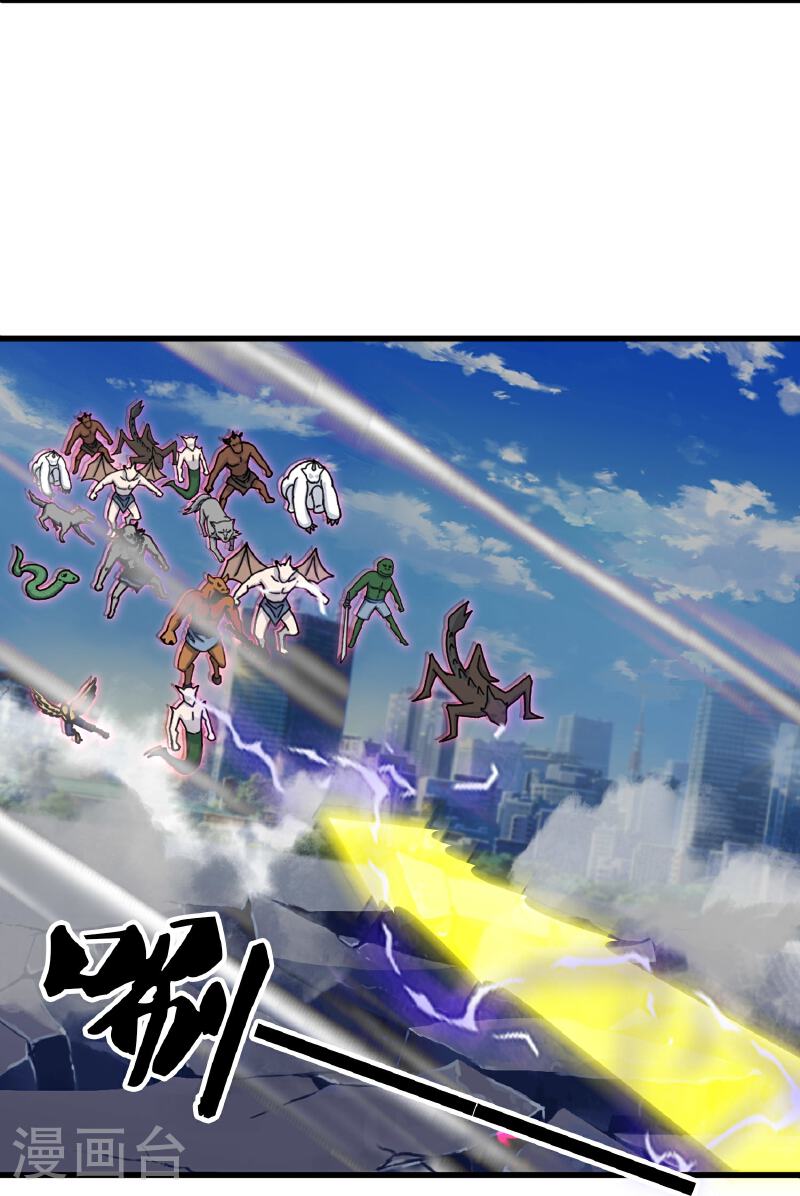 Read El Emperador Celestial de los Tiempos Primordiales ES Manga Online