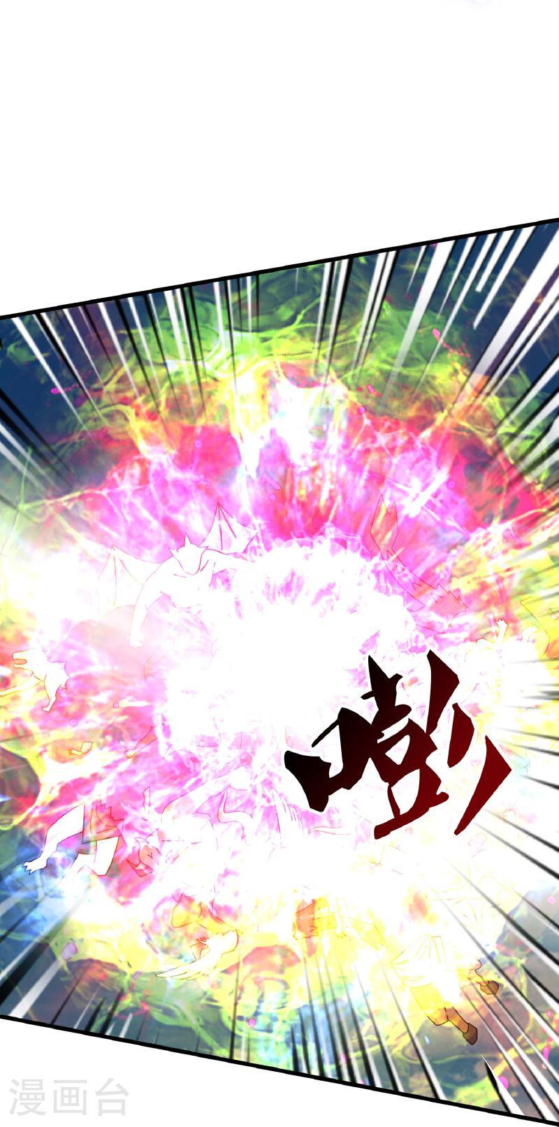 Read El Emperador Celestial de los Tiempos Primordiales ES Manga Online