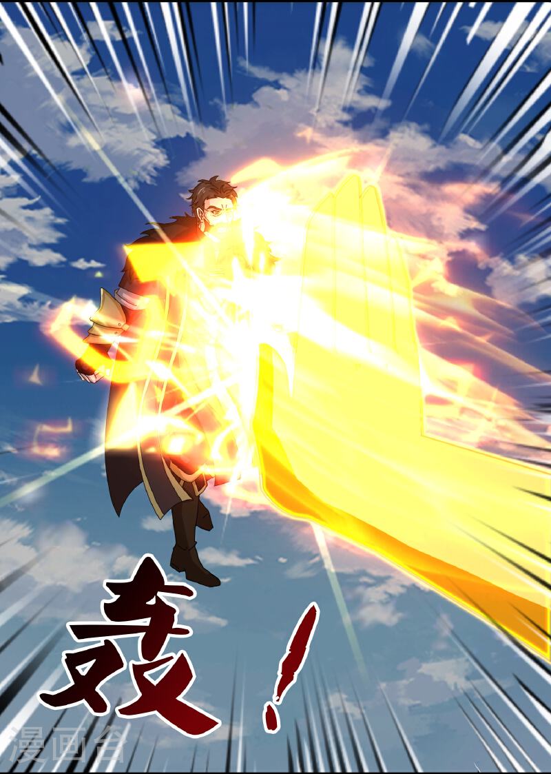 Read El Emperador Celestial de los Tiempos Primordiales ES Manga Online