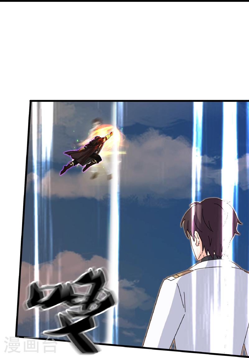 Read El Emperador Celestial de los Tiempos Primordiales ES Manga Online