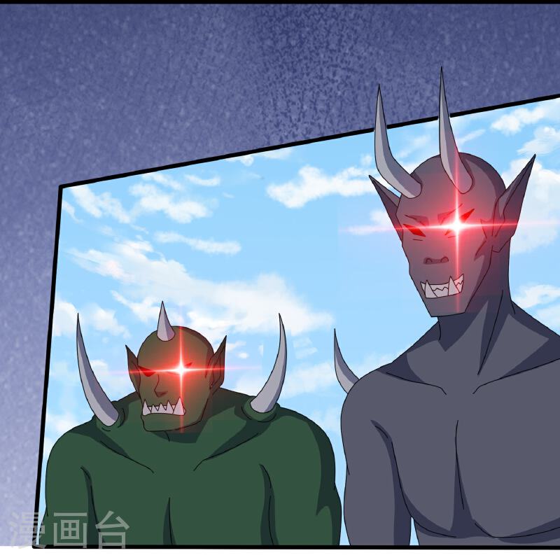 Read El Emperador Celestial de los Tiempos Primordiales ES Manga Online