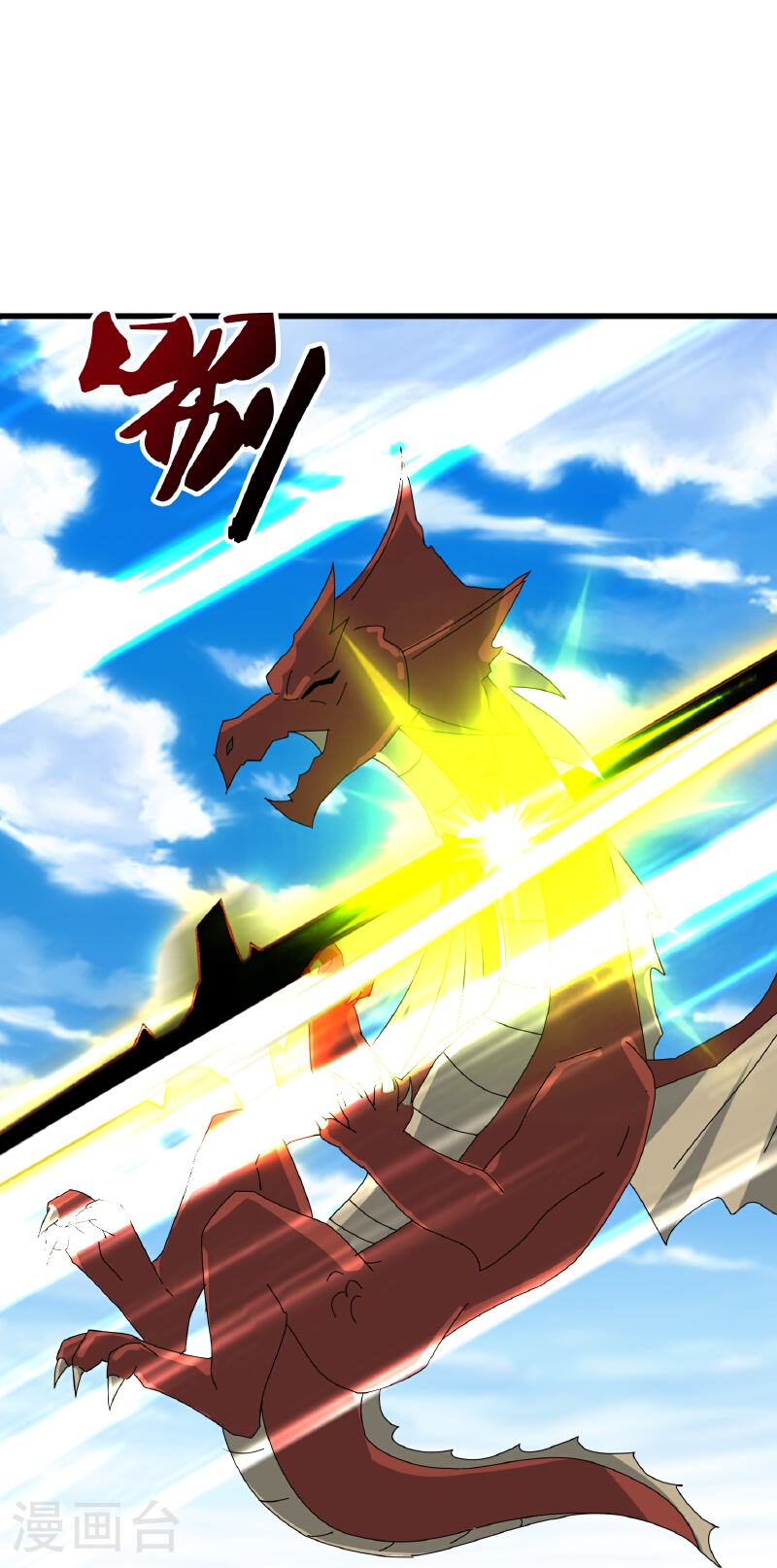 Read El Emperador Celestial de los Tiempos Primordiales ES Manga Online