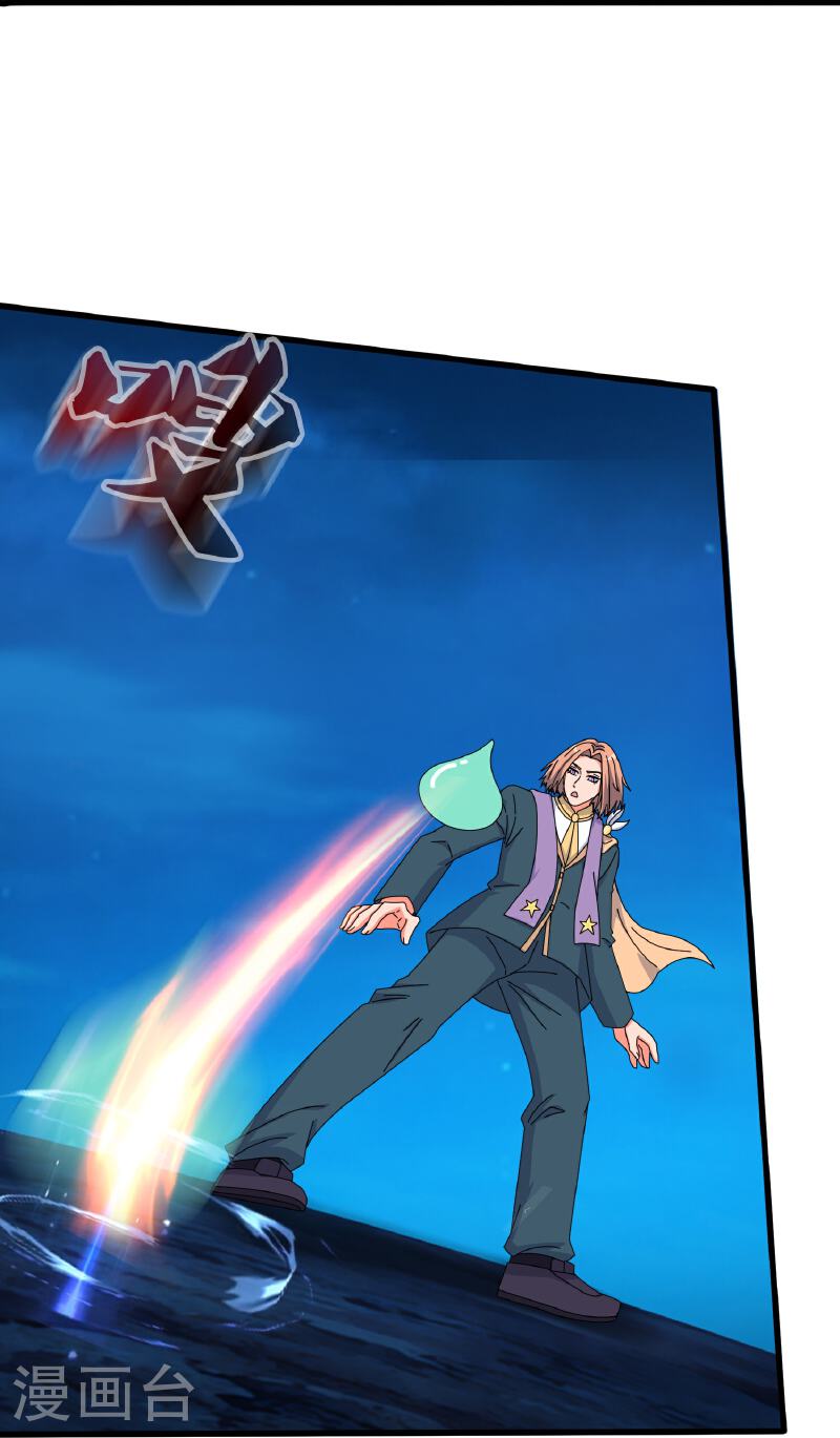Read El Emperador Celestial de los Tiempos Primordiales ES Manga Online