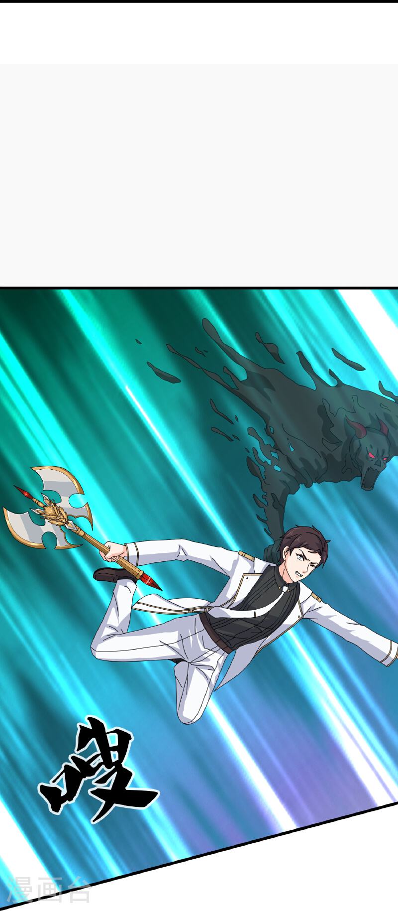 Read El Emperador Celestial de los Tiempos Primordiales ES Manga Online