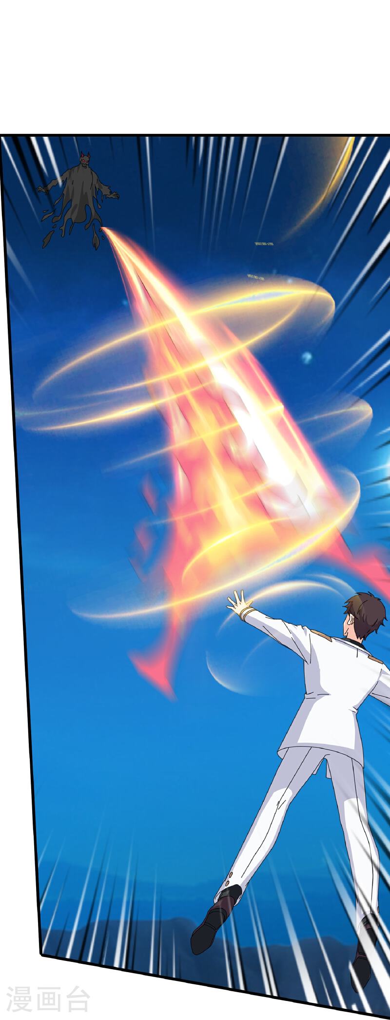 Read El Emperador Celestial de los Tiempos Primordiales ES Manga Online