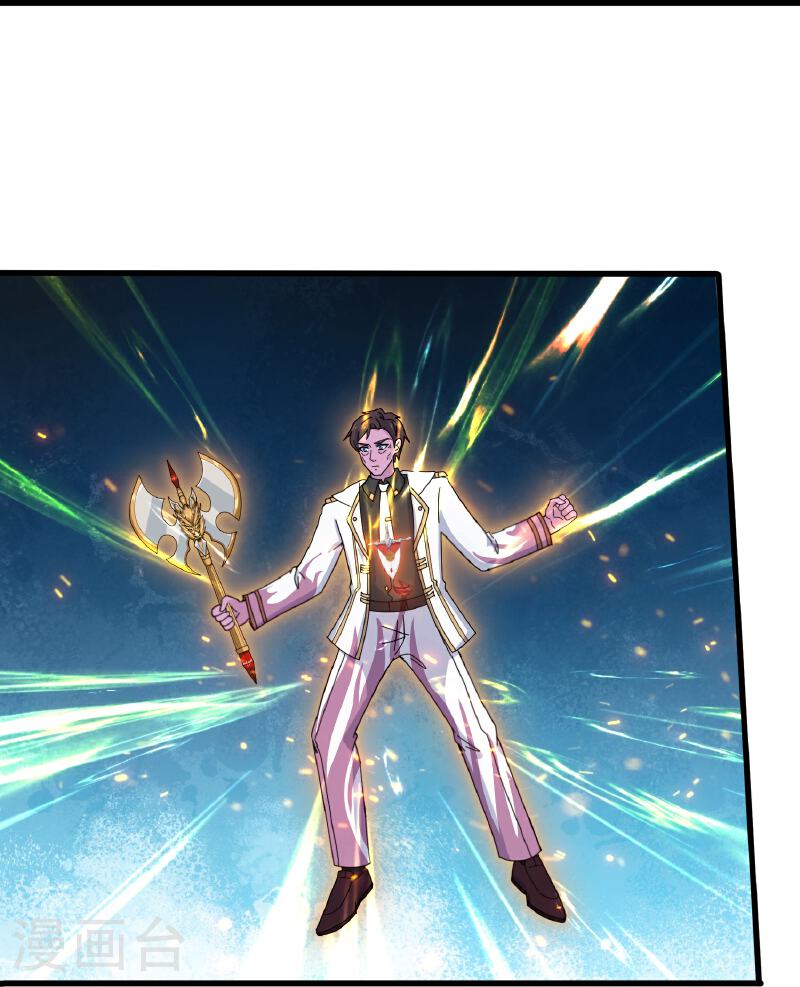 Read El Emperador Celestial de los Tiempos Primordiales ES Manga Online