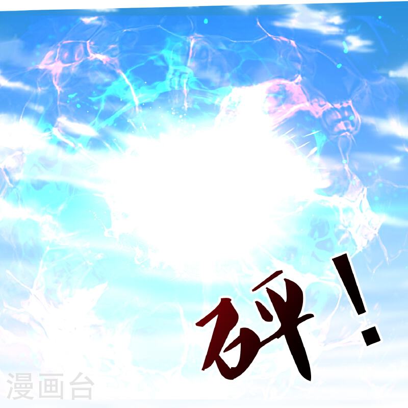 Read El Emperador Celestial de los Tiempos Primordiales ES Manga Online