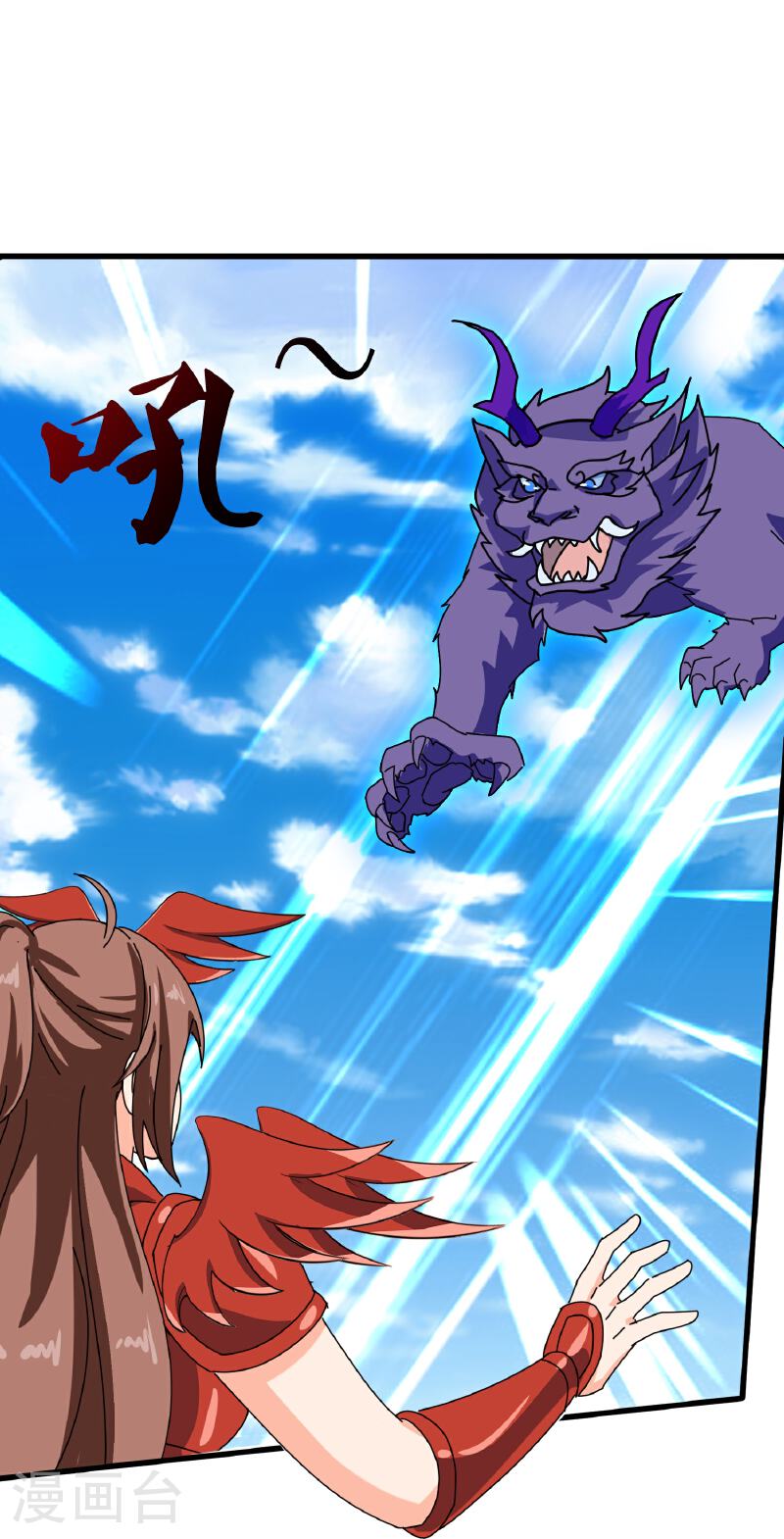 Read El Emperador Celestial de los Tiempos Primordiales ES Manga Online