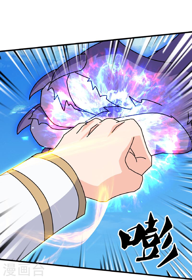 Read El Emperador Celestial de los Tiempos Primordiales ES Manga Online