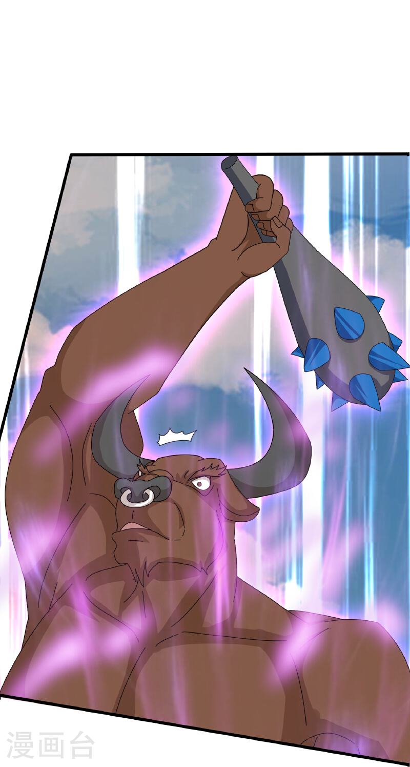 Read El Emperador Celestial de los Tiempos Primordiales ES Manga Online