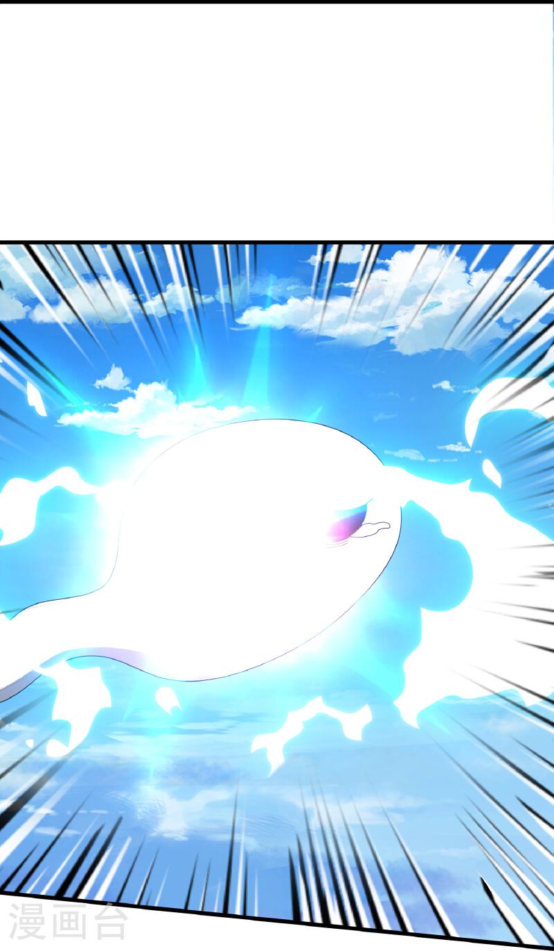 Read El Emperador Celestial de los Tiempos Primordiales ES Manga Online