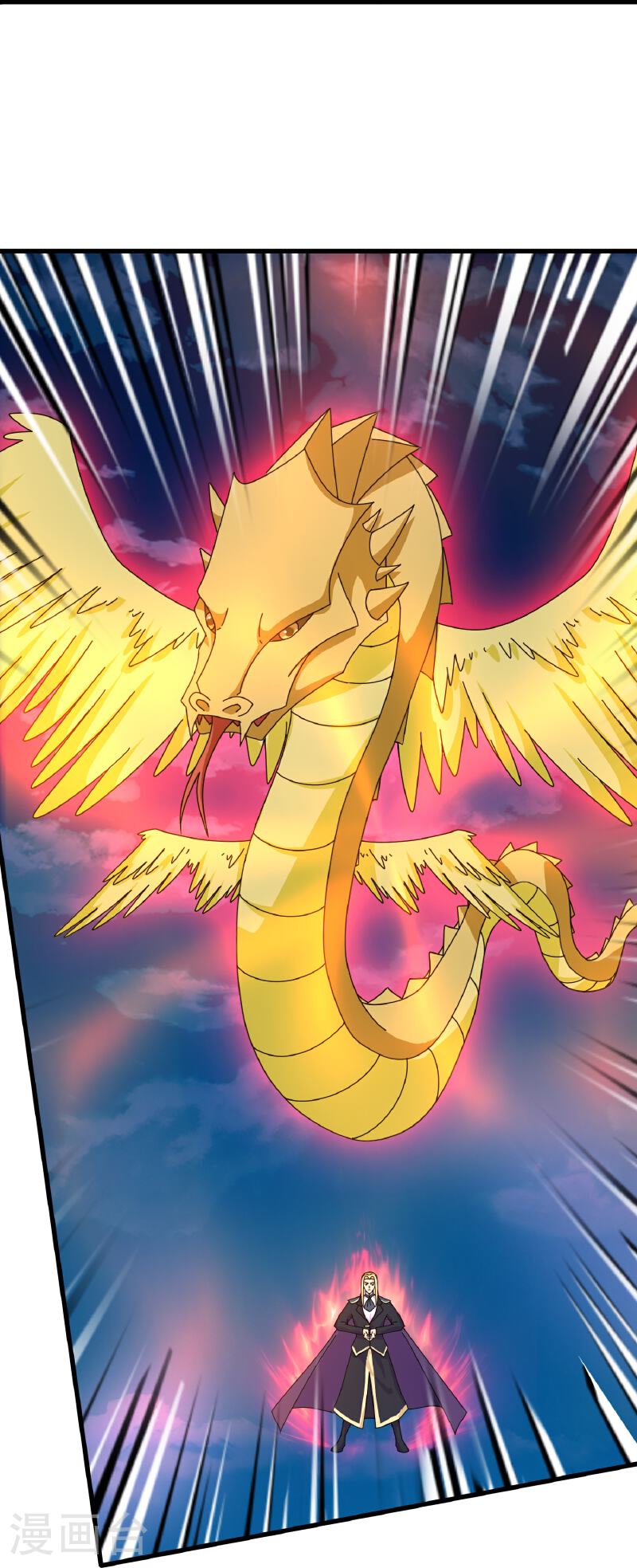 Read El Emperador Celestial de los Tiempos Primordiales ES Manga Online