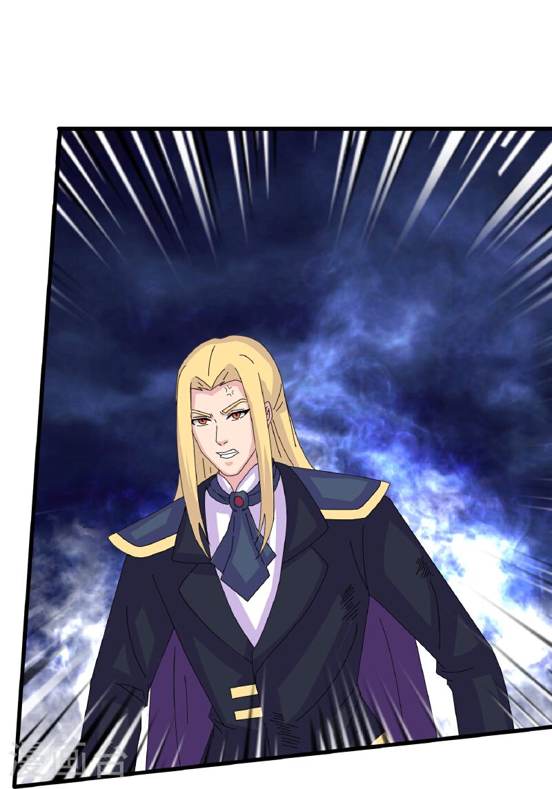Read El Emperador Celestial de los Tiempos Primordiales ES Manga Online