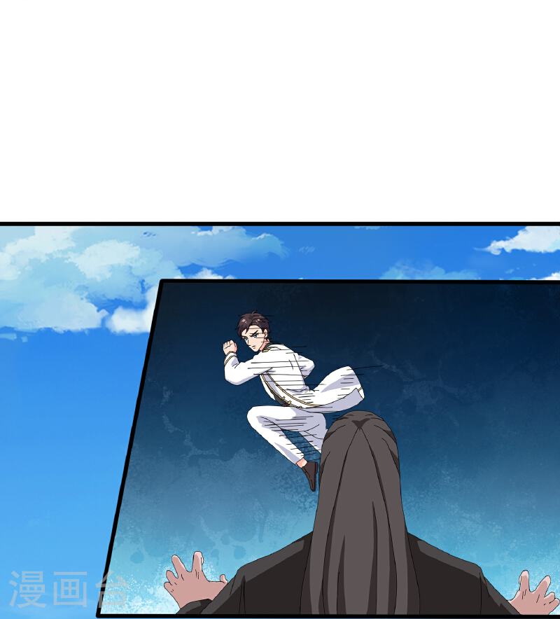 Read El Emperador Celestial de los Tiempos Primordiales ES Manga Online