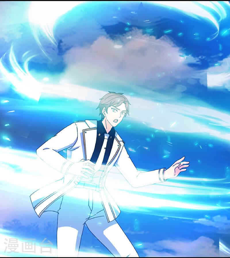 Read El Emperador Celestial de los Tiempos Primordiales ES Manga Online
