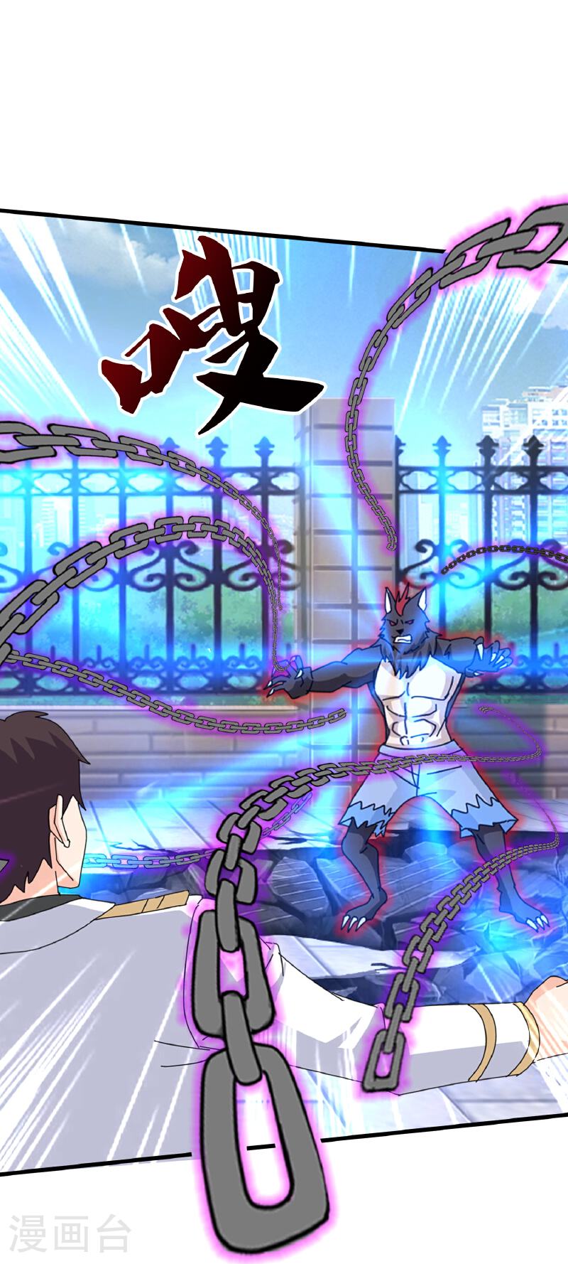 Read El Emperador Celestial de los Tiempos Primordiales ES Manga Online