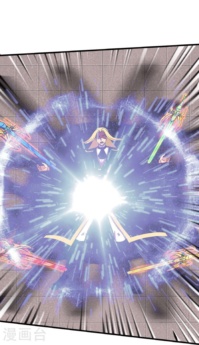 Read El Emperador Celestial de los Tiempos Primordiales ES Manga Online