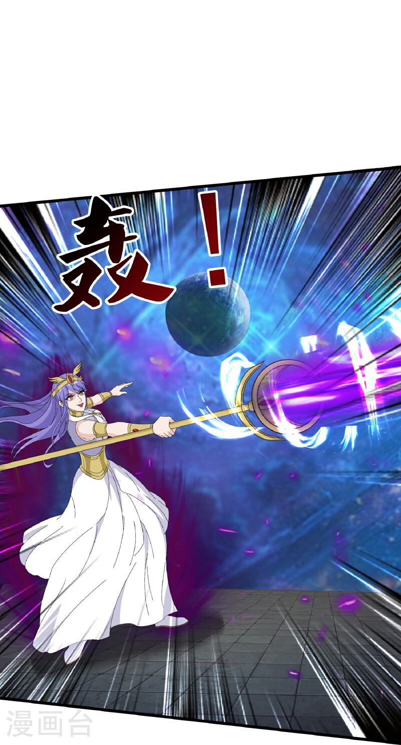 Read El Emperador Celestial de los Tiempos Primordiales ES Manga Online