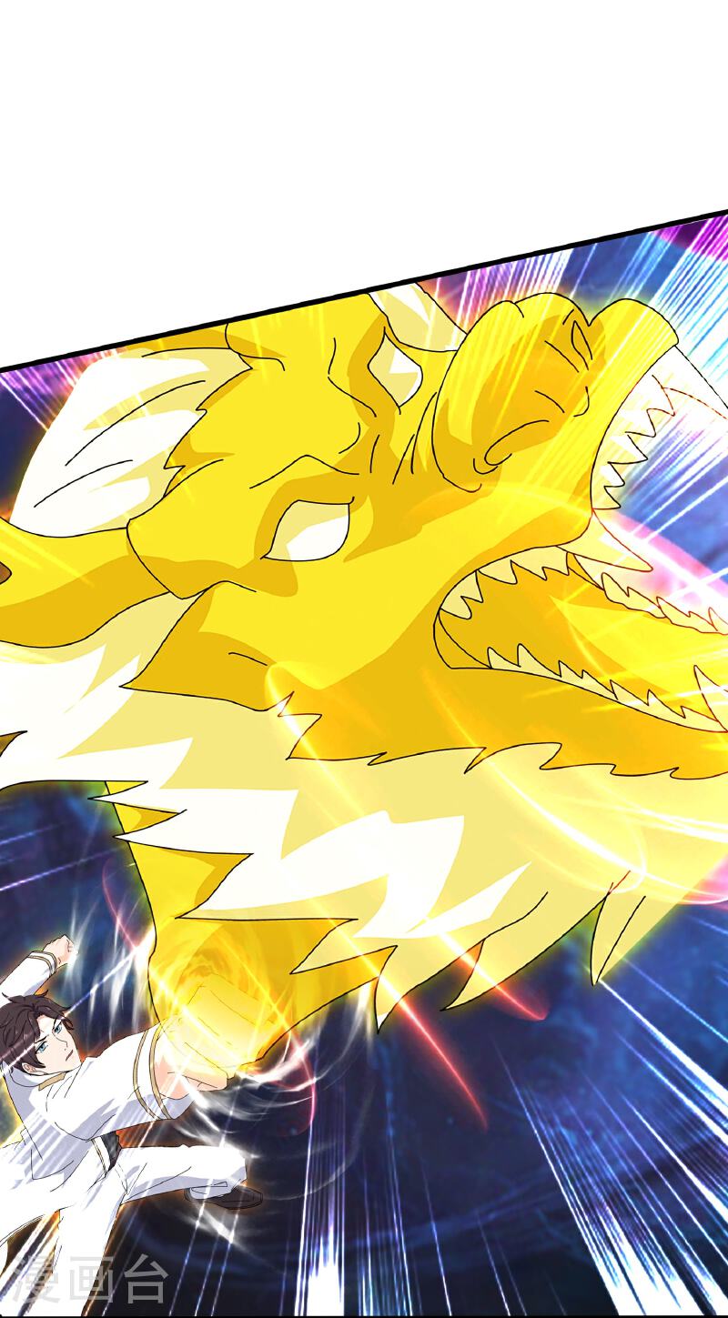 Read El Emperador Celestial de los Tiempos Primordiales ES Manga Online