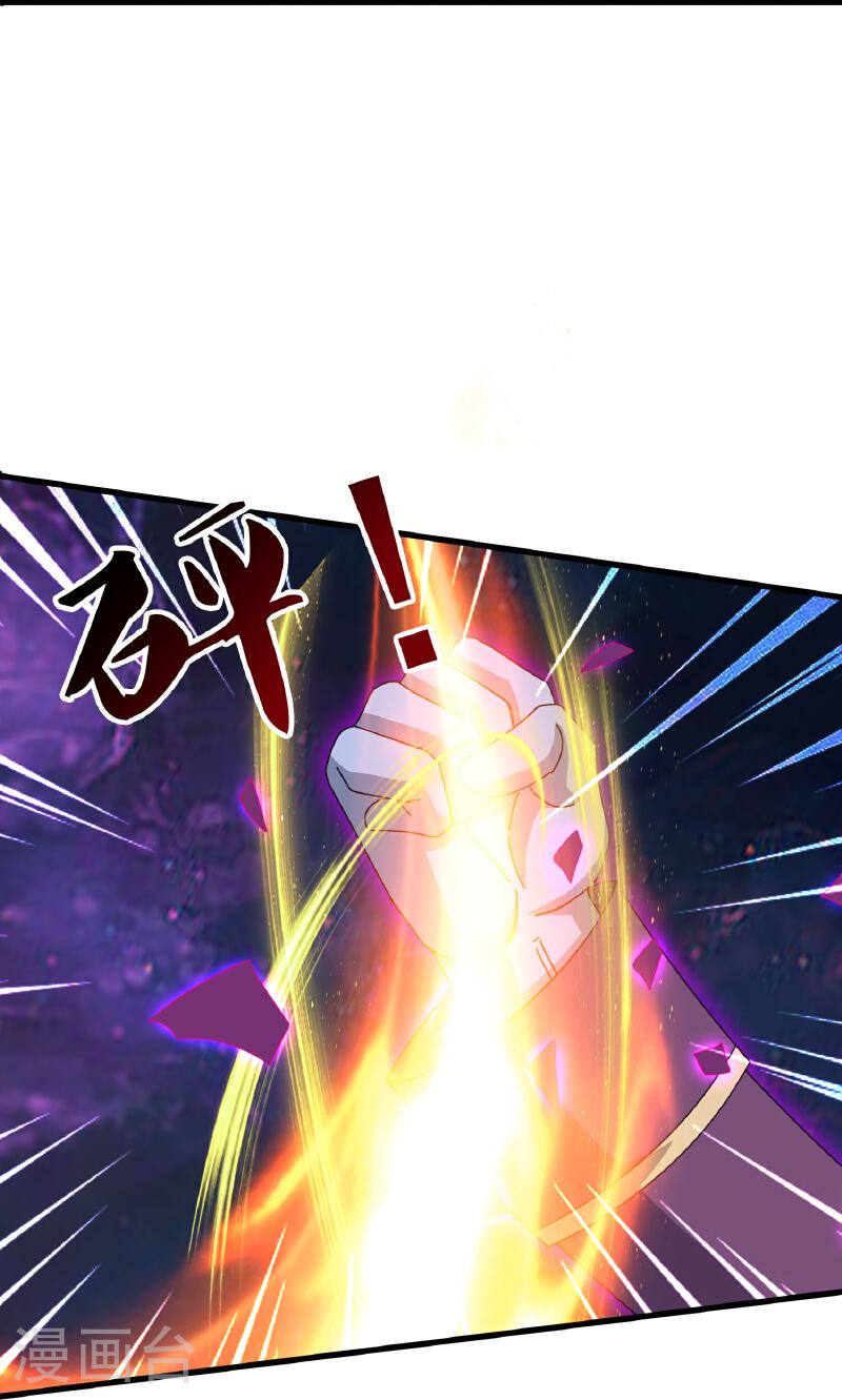Read El Emperador Celestial de los Tiempos Primordiales ES Manga Online