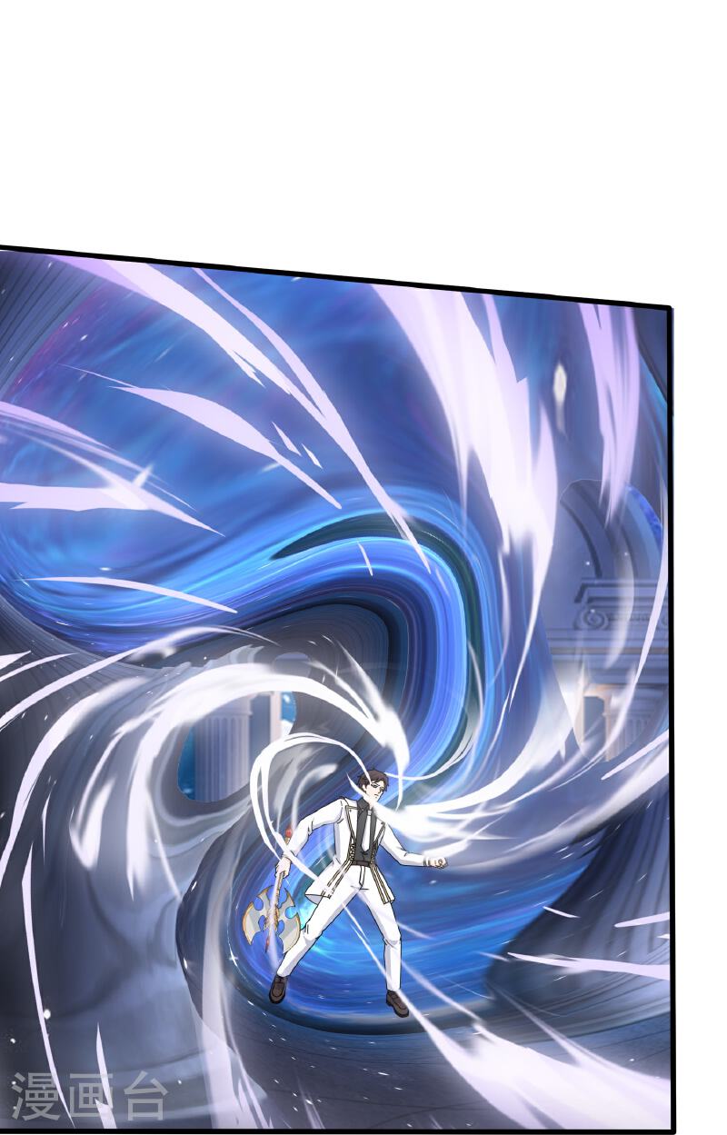 Read El Emperador Celestial de los Tiempos Primordiales ES Manga Online