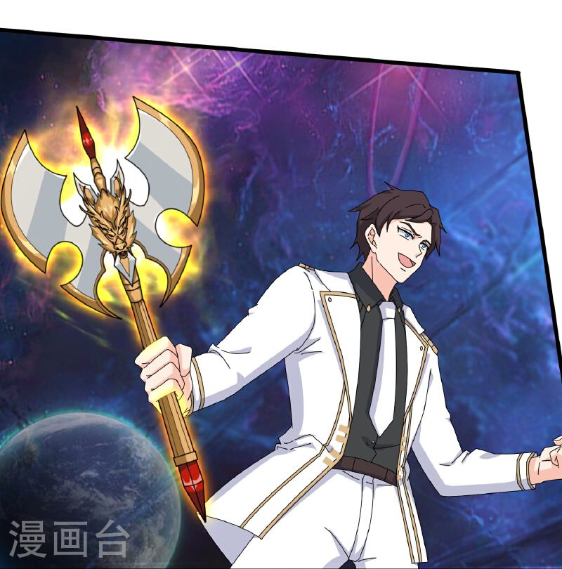 Read El Emperador Celestial de los Tiempos Primordiales ES Manga Online