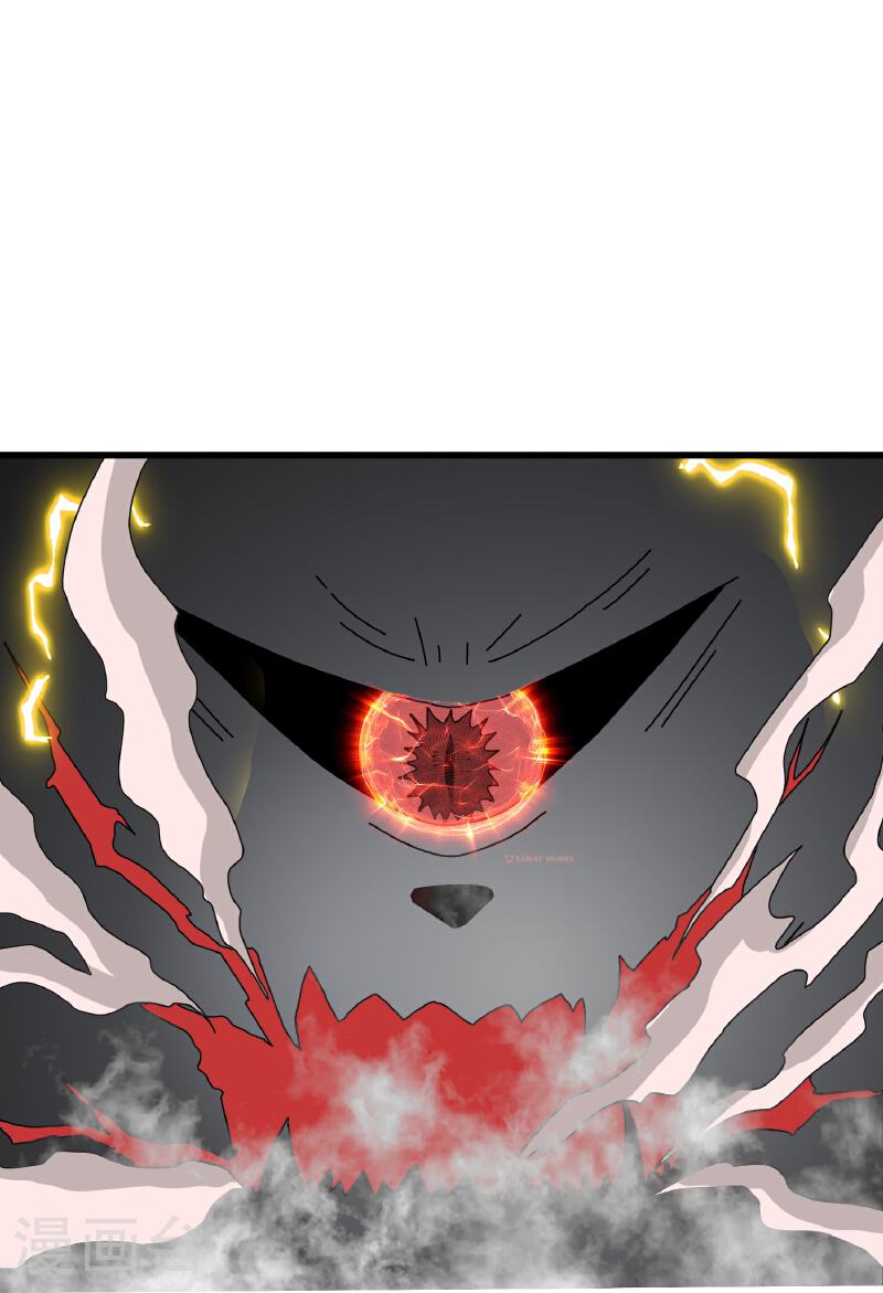 Read El Emperador Celestial de los Tiempos Primordiales ES Manga Online
