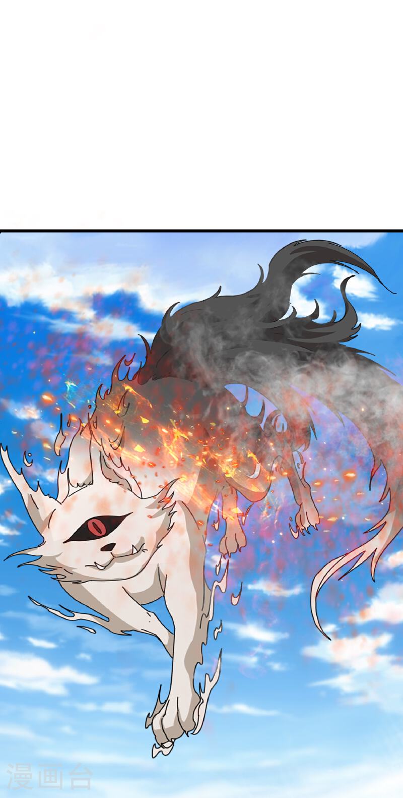 Read El Emperador Celestial de los Tiempos Primordiales ES Manga Online