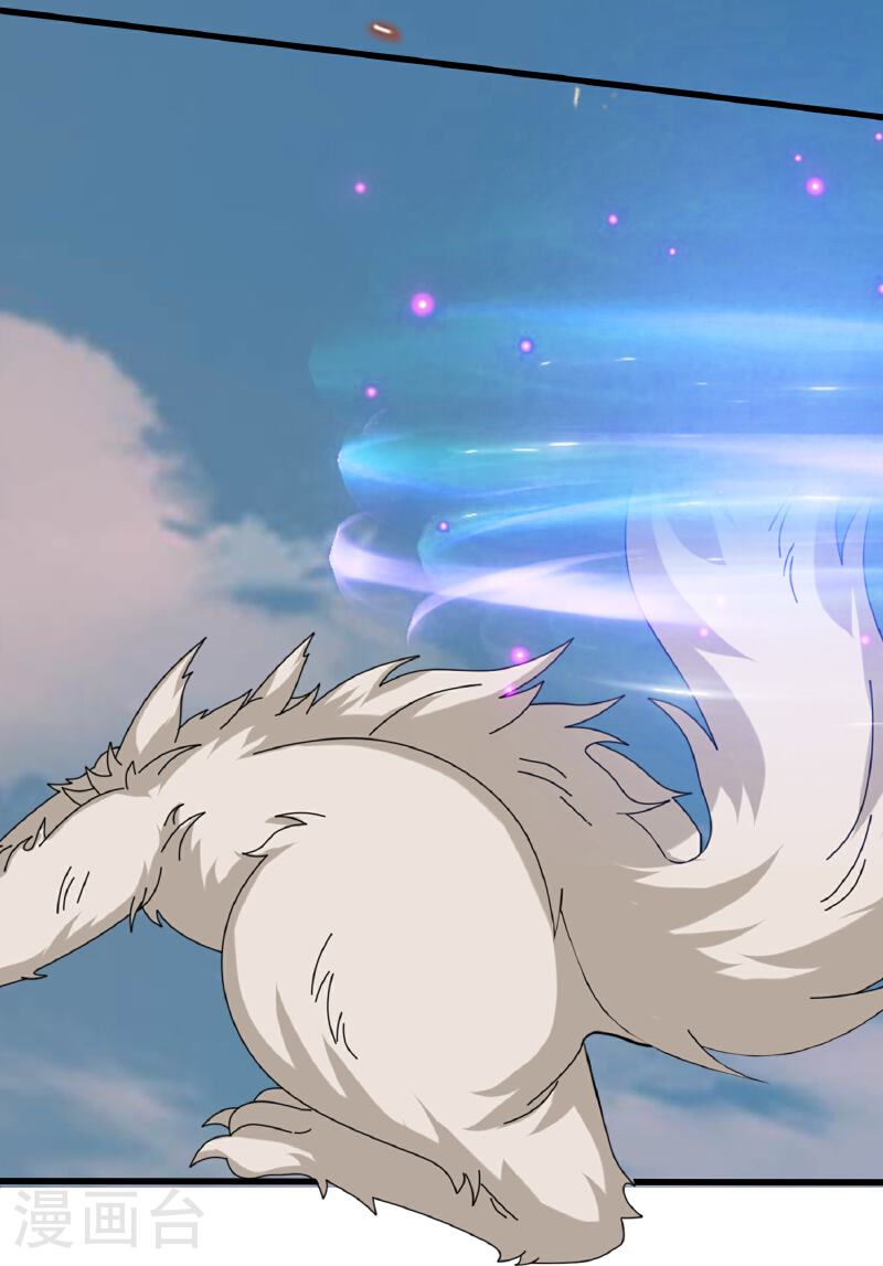 Read El Emperador Celestial de los Tiempos Primordiales ES Manga Online