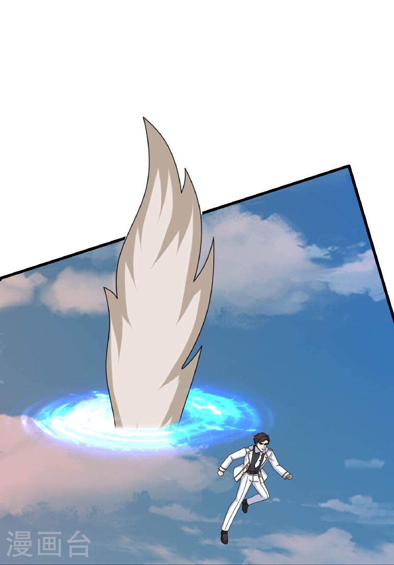 Read El Emperador Celestial de los Tiempos Primordiales ES Manga Online