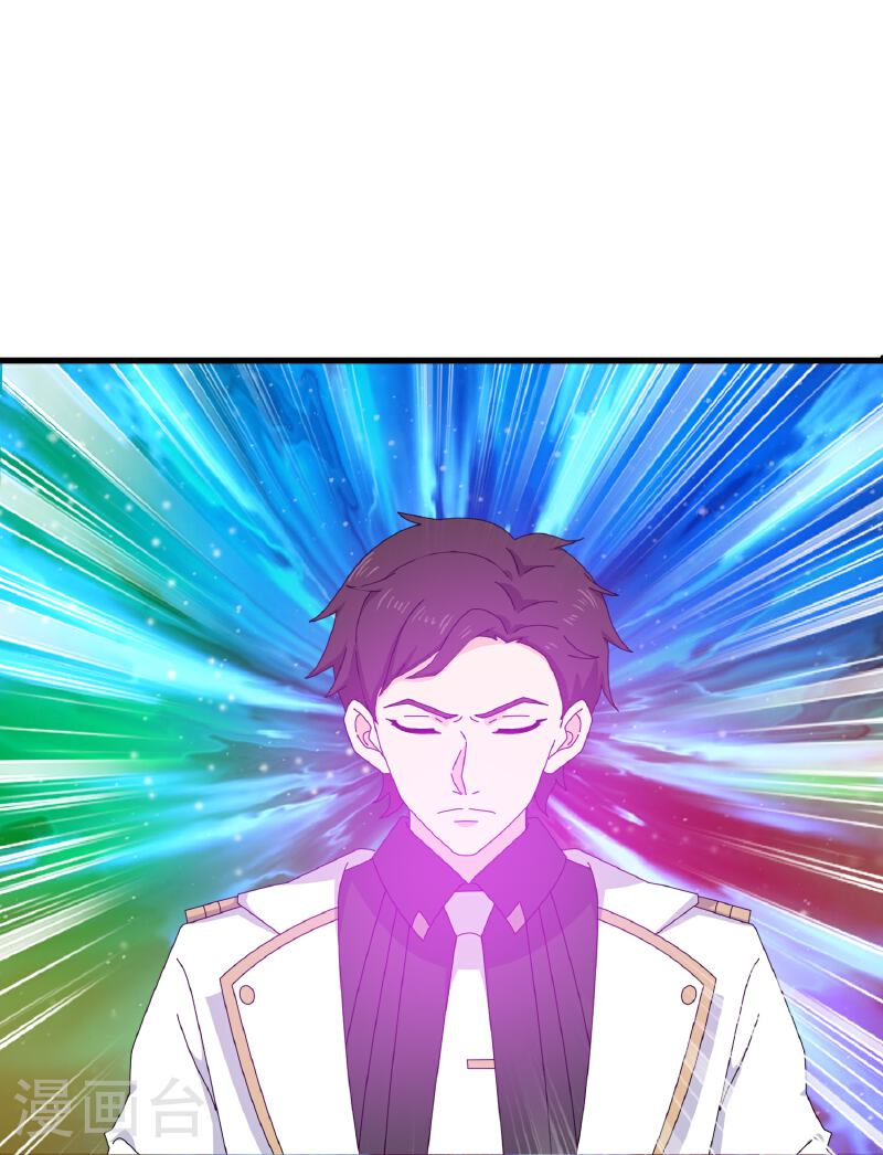 Read El Emperador Celestial de los Tiempos Primordiales ES Manga Online