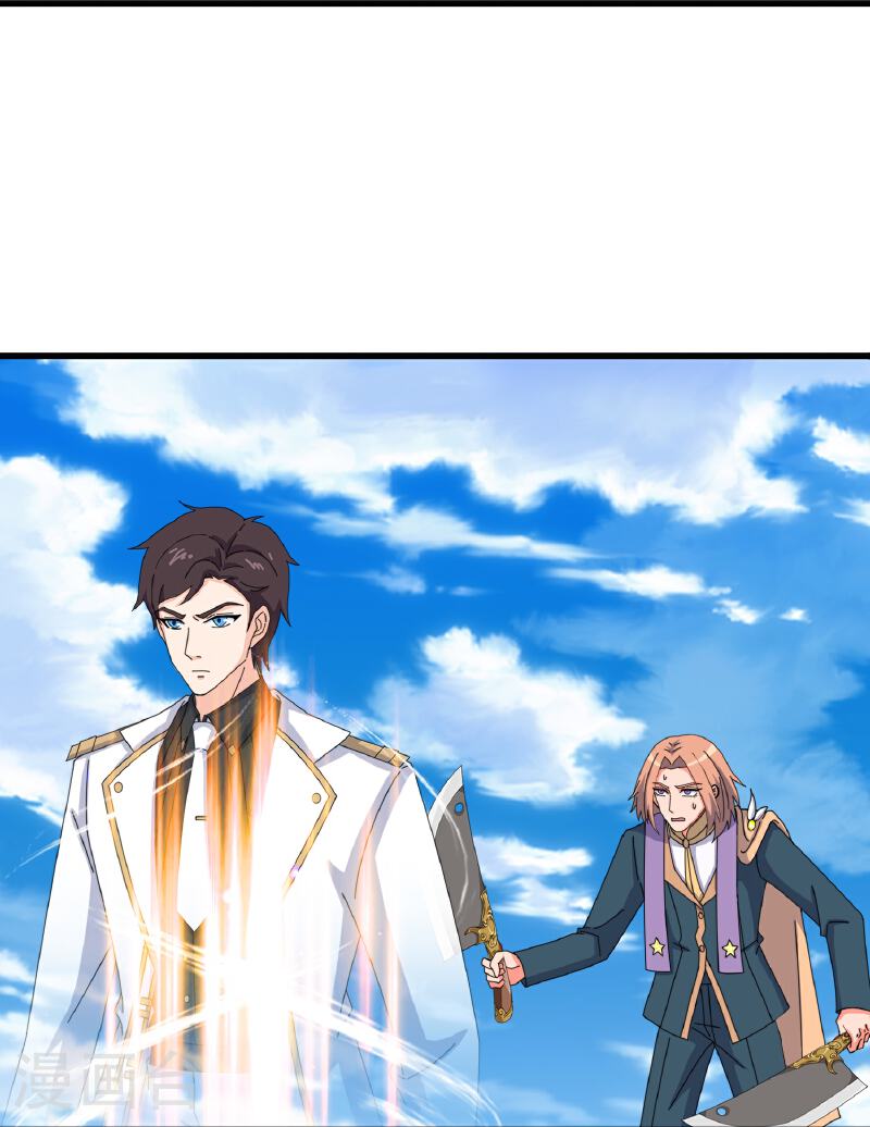 Read El Emperador Celestial de los Tiempos Primordiales ES Manga Online