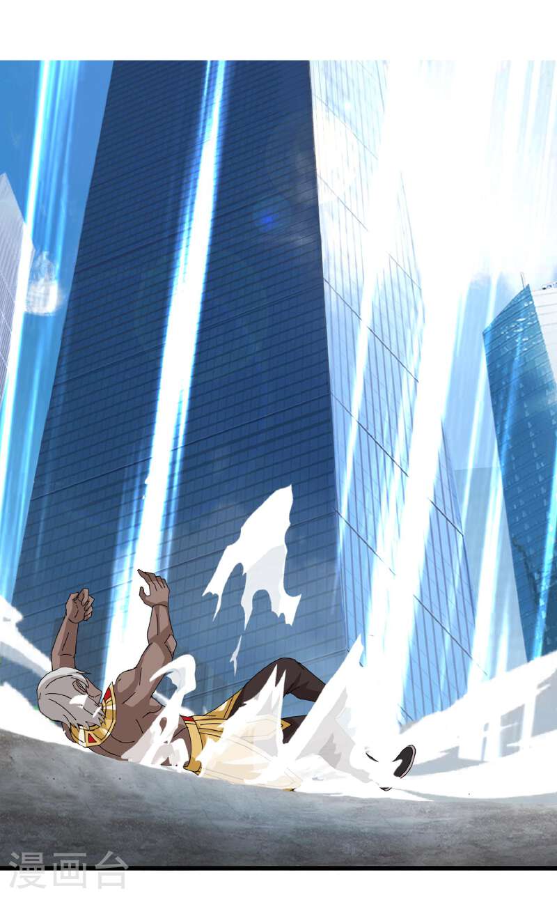 Read El Emperador Celestial de los Tiempos Primordiales ES Manga Online