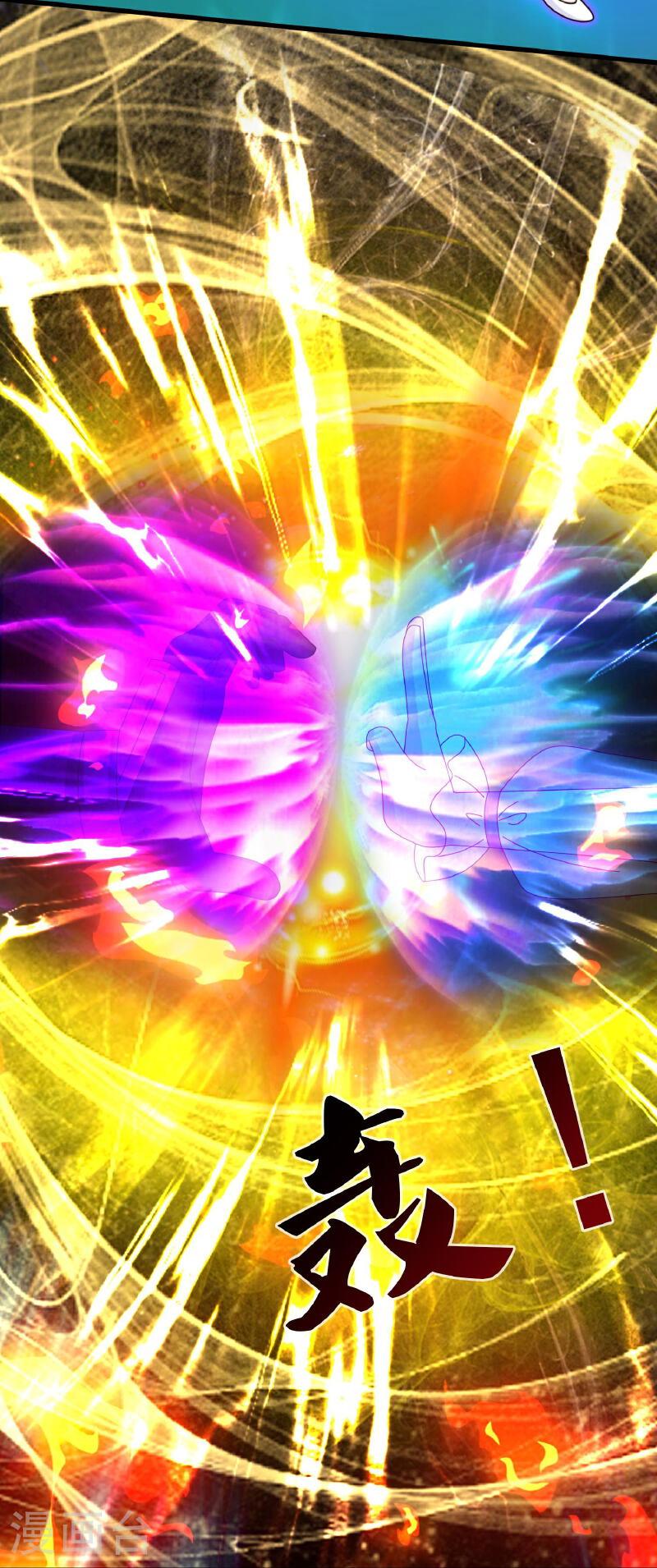 Read El Emperador Celestial de los Tiempos Primordiales ES Manga Online