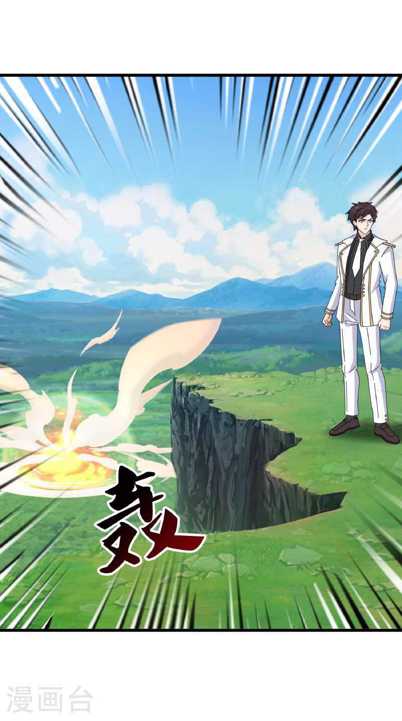 Read El Emperador Celestial de los Tiempos Primordiales ES Manga Online