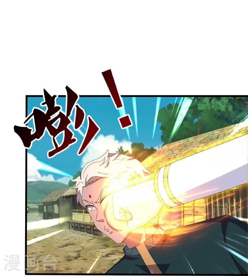 Read El Emperador Celestial de los Tiempos Primordiales ES Manga Online